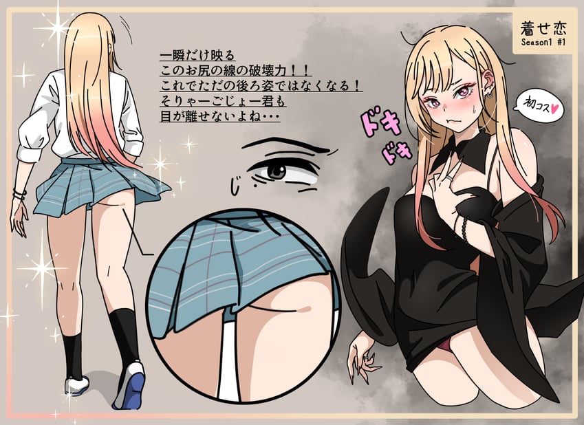 kitagawa marin (sono bisque doll wa koi wo suru) drawn by kitahara_kiyoshi