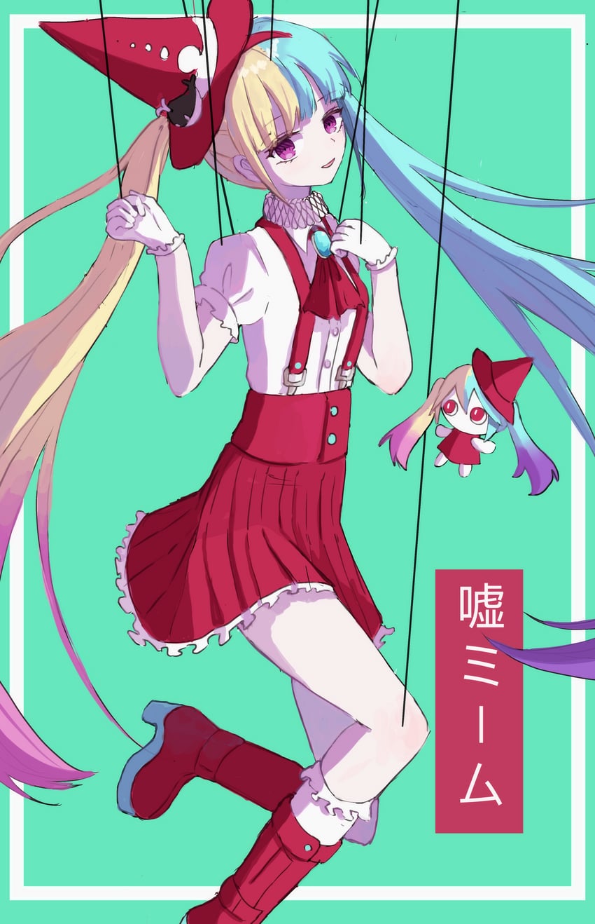 hatsune miku and aimaina (vocaloid and 1 more) drawn by umuloctober