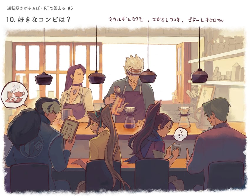 miles edgeworth, athena cykes, mia fey, simon blackquill, kay faraday, and 1 more (ace attorney and 2 more) drawn by coffee_beans_(5offee8eans)
