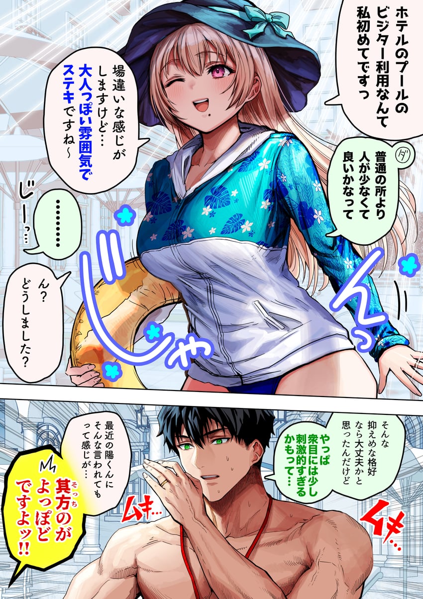 sayama saho and sayama youtarou (original) drawn by gibagiba