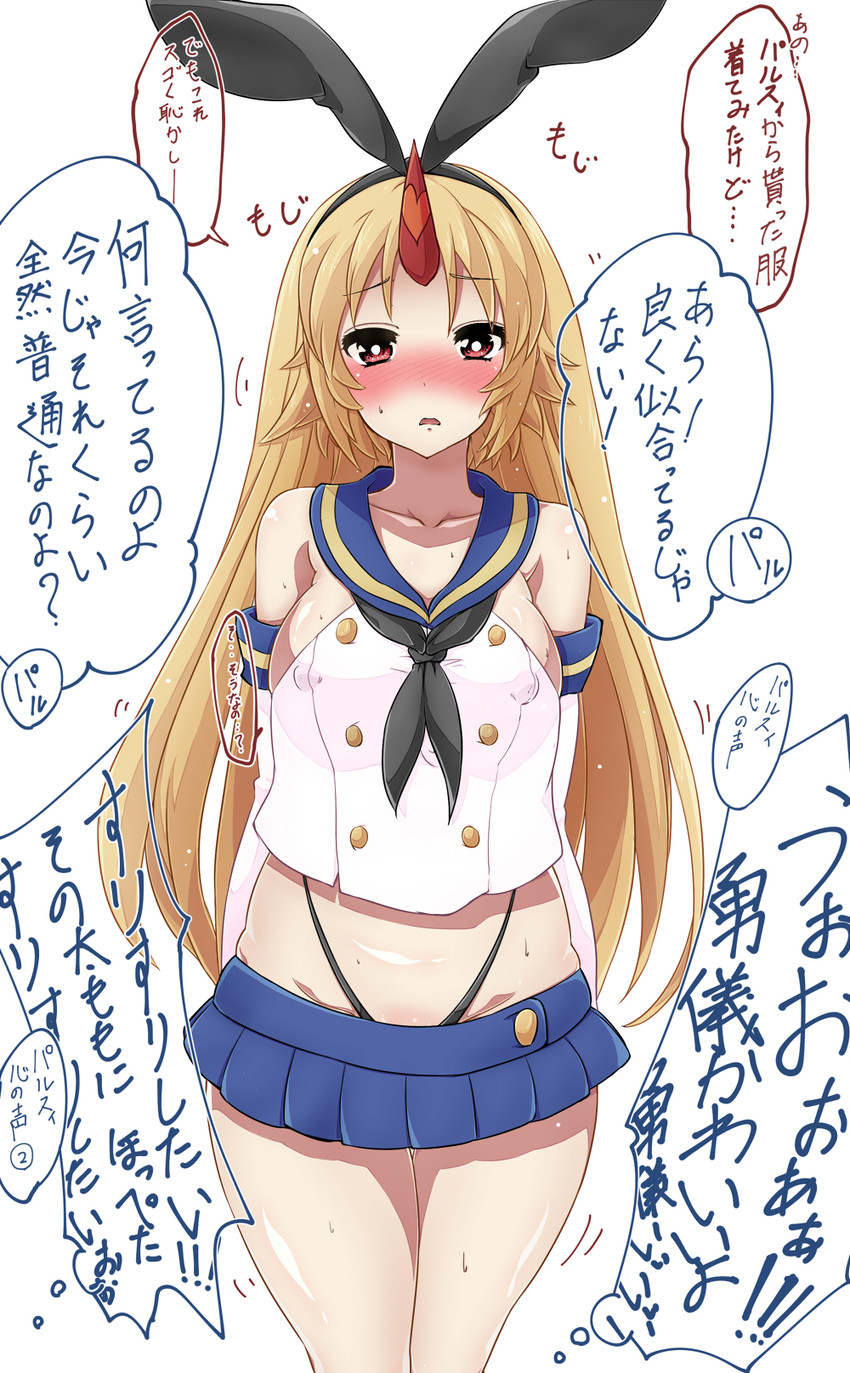 shimakaze and hoshiguma yuugi (touhou and 1 more) drawn by shirokuma_(nankyoku)