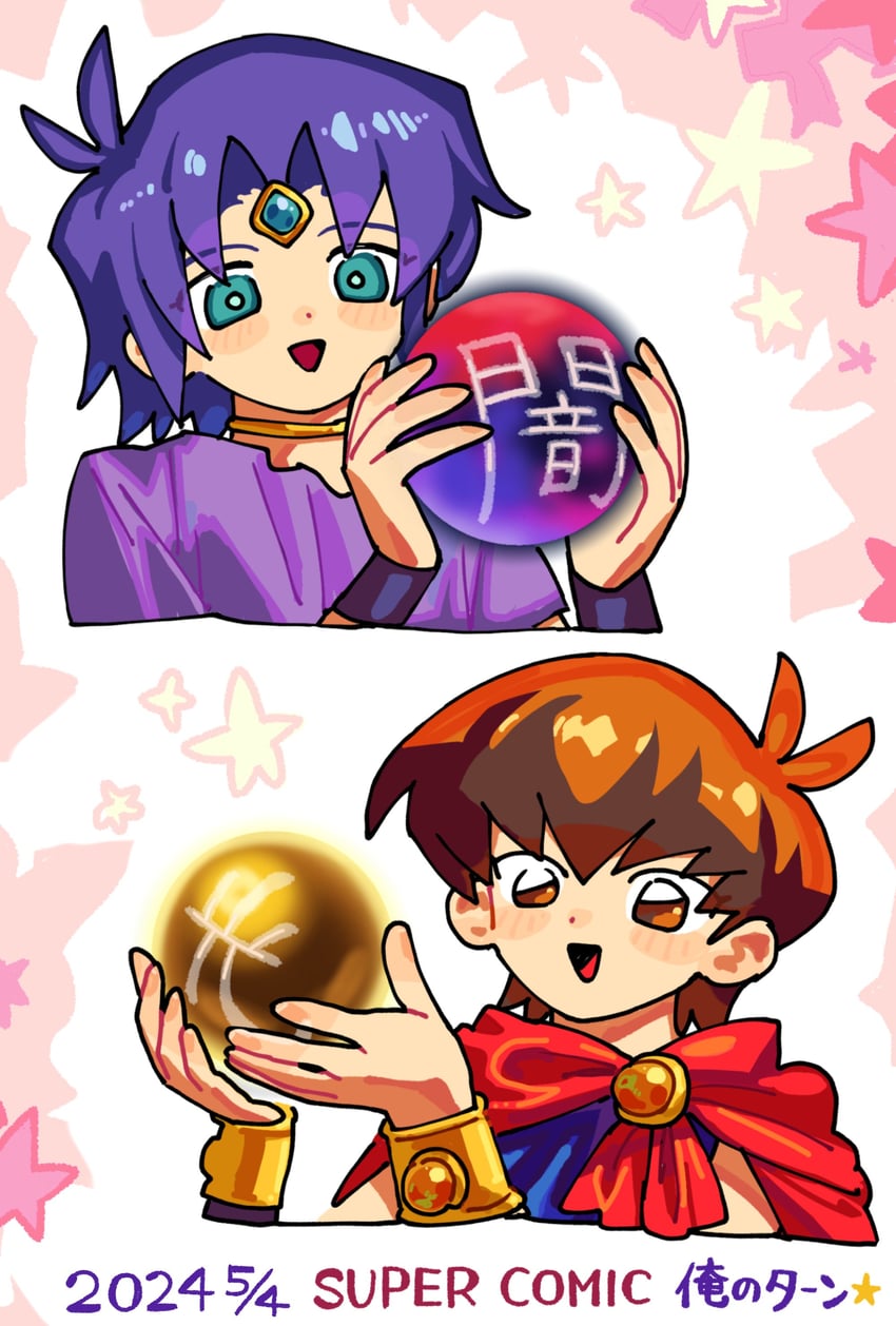 yuki judai and yubel (yu-gi-oh! and 1 more) drawn by tawashipurin