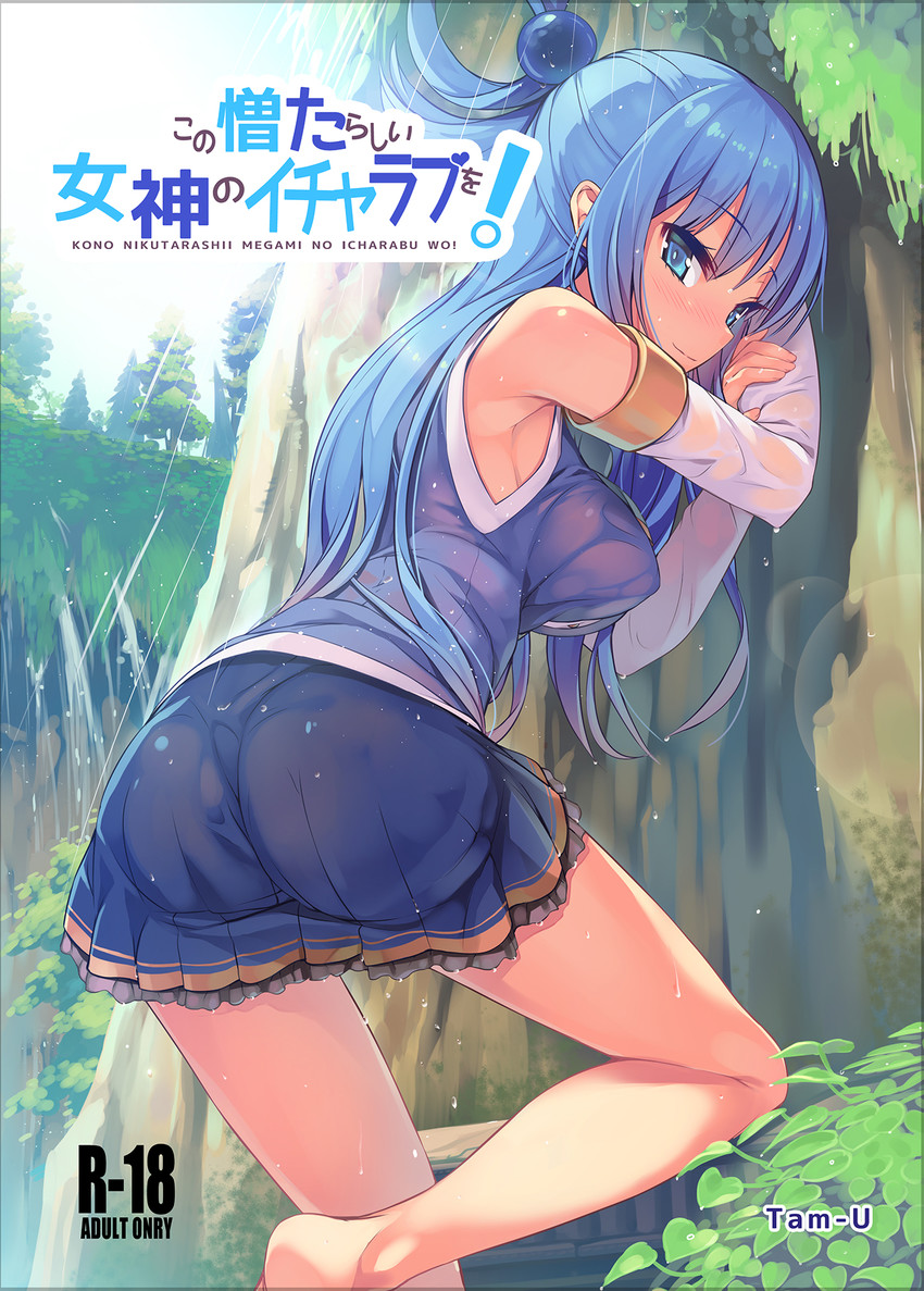 aqua (kono subarashii sekai ni shukufuku wo!) drawn by tam-u