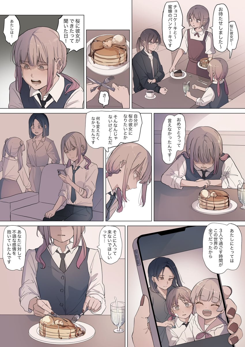 utsumi sakura, kogure ruka, kazakami saaya, and kuromine chiharu (sakura no sekai) drawn by tsuruse