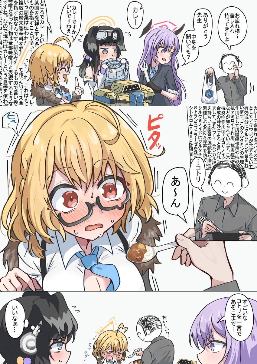 sensei, doodle sensei, hibiki, kotori, utaha, and 2 more (blue archive and 2 more) drawn by kugi_baketu