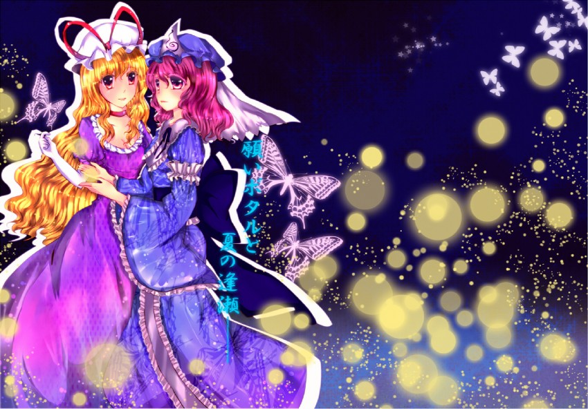 yakumo yukari and saigyouji yuyuko (touhou) drawn by yuyu_haruko