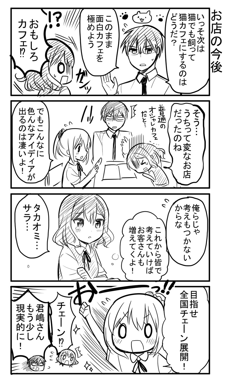 kimijima sara, takaomi, and tachibana rino (original and 1 more) drawn by ouhara_lolong
