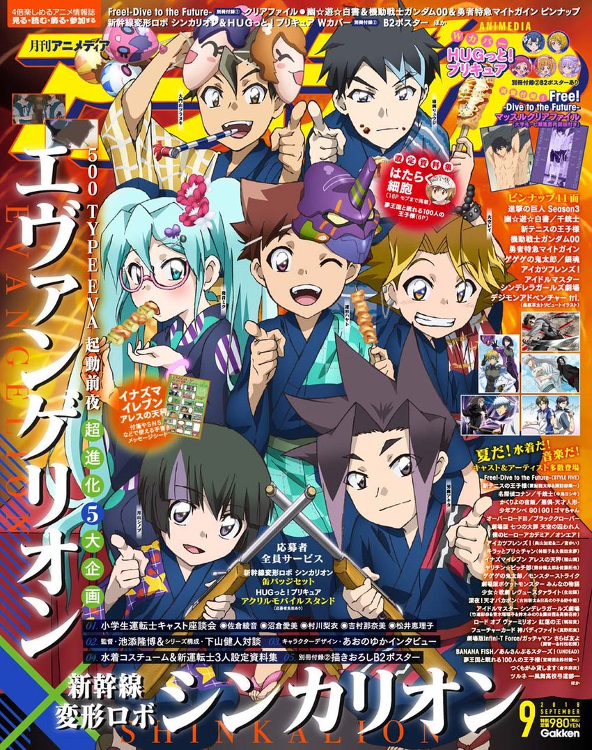 ikari shinji, sakata gintoki, levi, eva 01, tieria erde, and 13 more (gundam and 12 more) drawn by aono_yuka