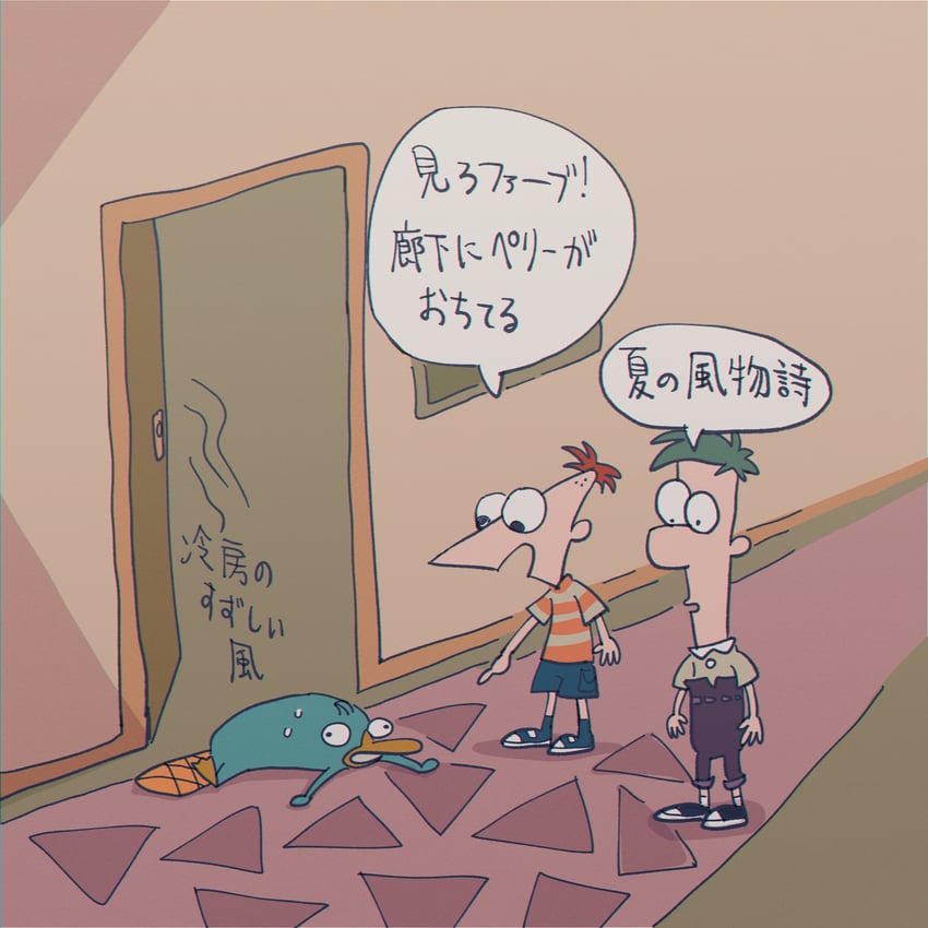 perry the platypus, phineas flynn, and ferb fletcher (phineas and ferb) drawn by user_yjwt5725