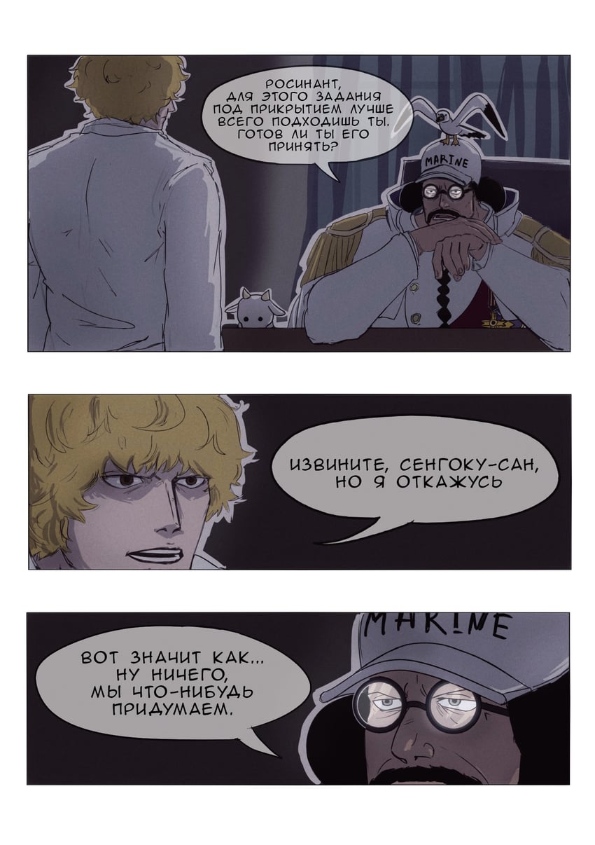 donquixote rocinante and sengoku (one piece) drawn by vanya_dyadya