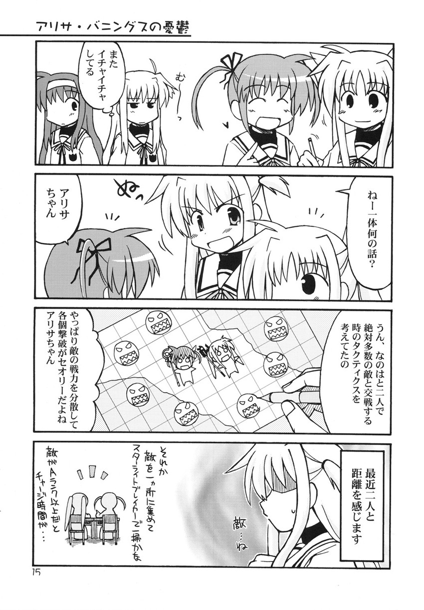 fate testarossa, takamachi nanoha, raising heart, bardiche, arisa bunnings, and 1 more (lyrical nanoha and 2 more) drawn by nekotoufu