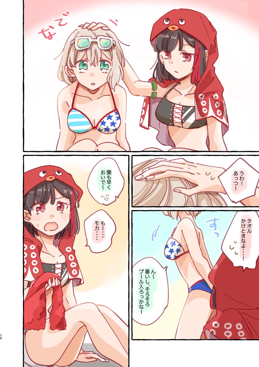 mitake ran and aoba moca (bang dream!) drawn by zawameki