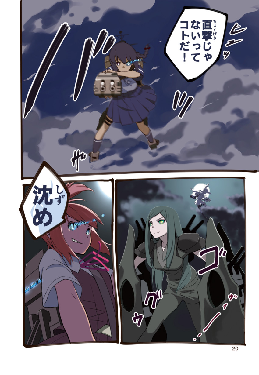 shiranui, isonami, and ru-class battleship (kantai collection) drawn by hasegawa_keita
