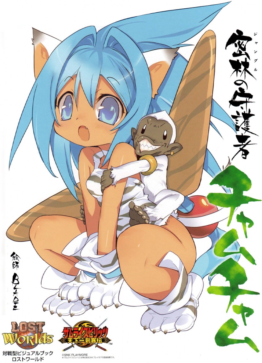 cham cham and paku paku (queen's blade and 2 more) drawn by blade_(galaxist)