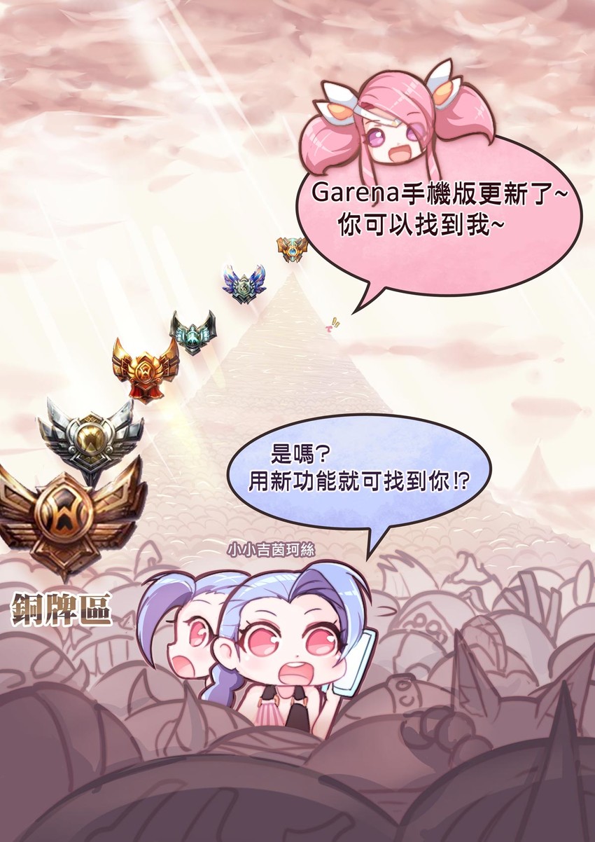 jinx, lux, annie, and jax (league of legends) drawn by beancurd