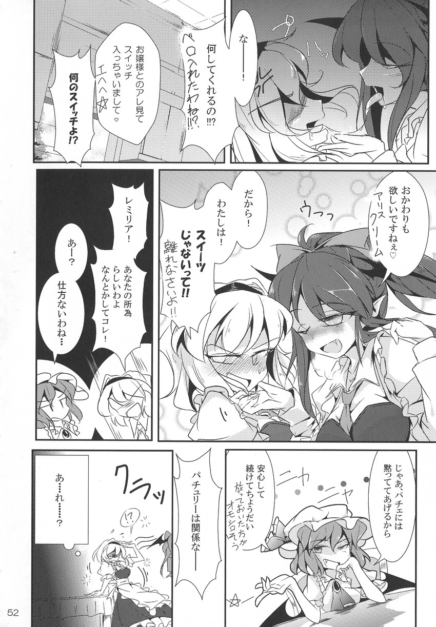 remilia scarlet, alice margatroid, and koakuma (touhou) drawn by fumitsuki_(minaduki_6)