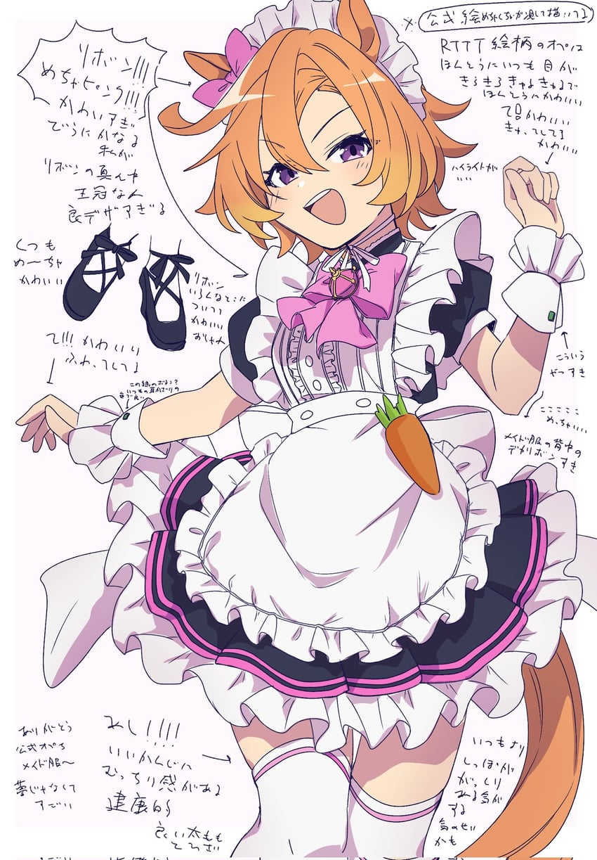 t.m. opera o (umamusume and 1 more) drawn by amano_(amano_miko)