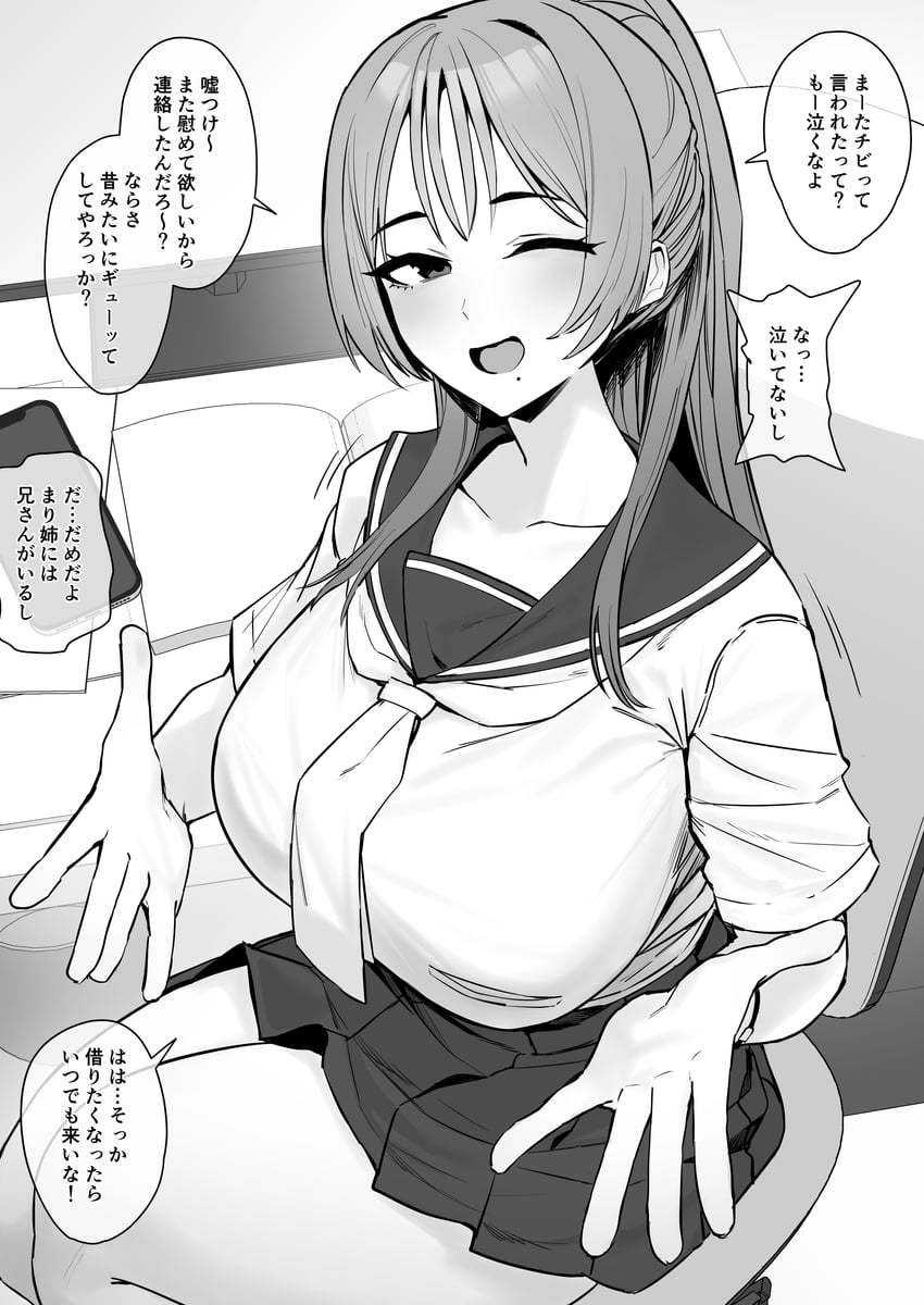 original drawn by hotate-chan