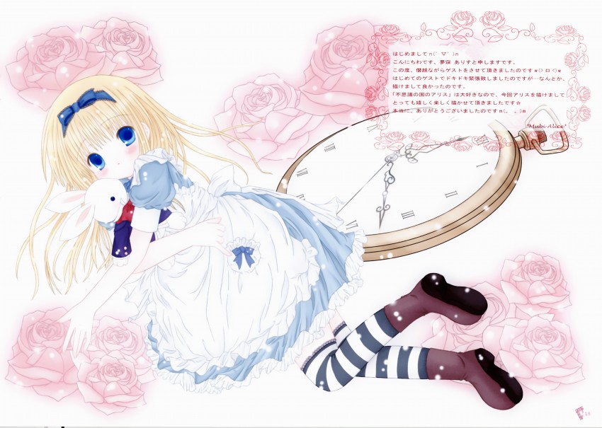 alice and white rabbit (original and 1 more) drawn by tinker_bell_(pixiv_10956015)