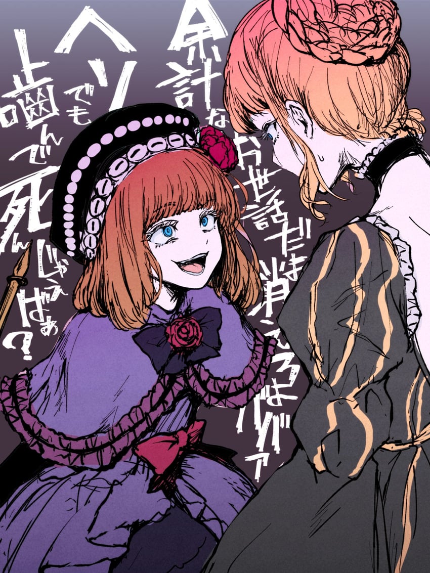 beatrice and eva beatrice (umineko no naku koro ni) drawn by prprpkpy