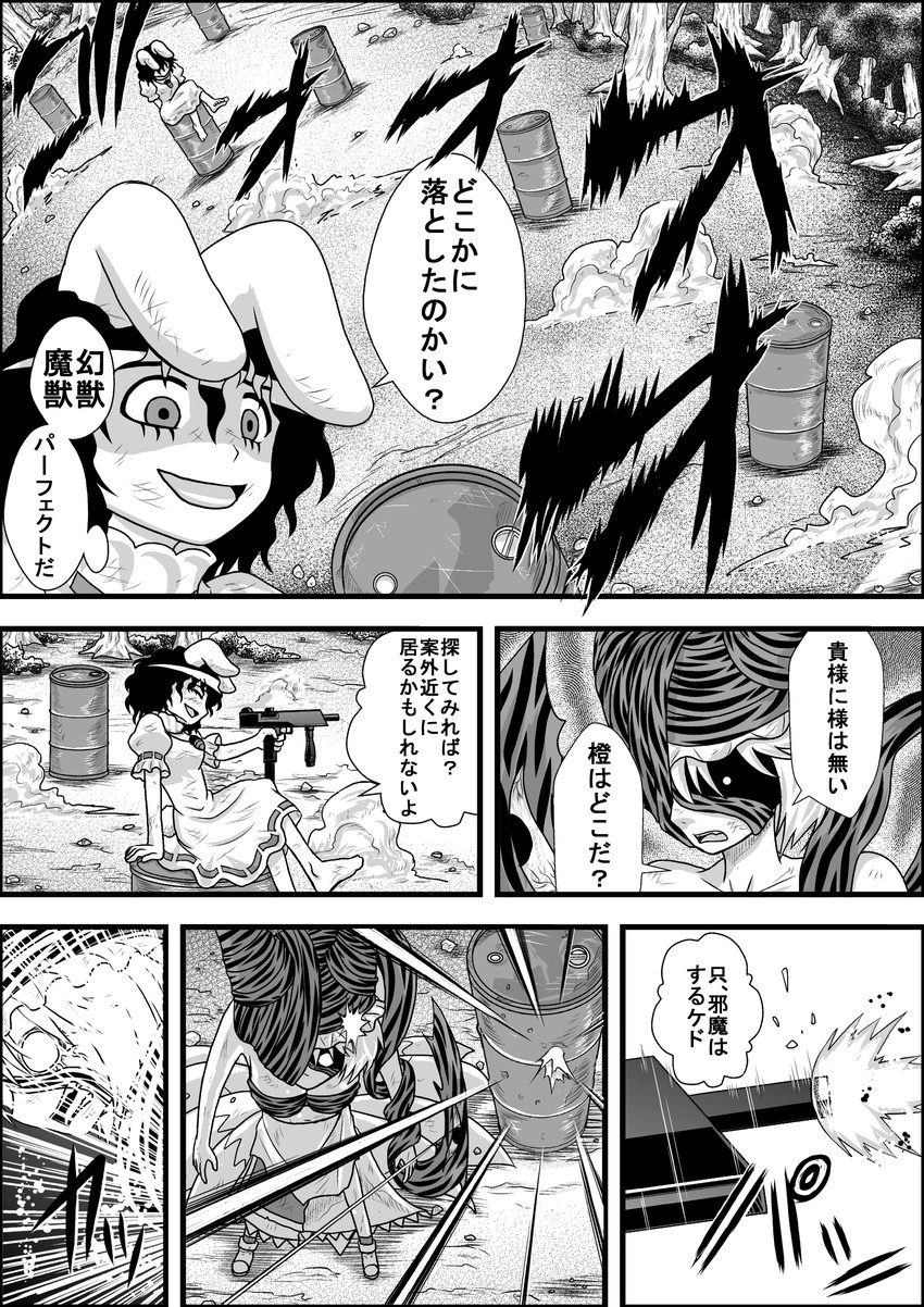 yakumo ran and inaba tewi (touhou) drawn by niiko_(gonnzou)