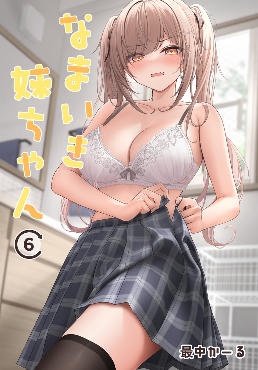 imouto-chan (original) drawn by monaka_curl