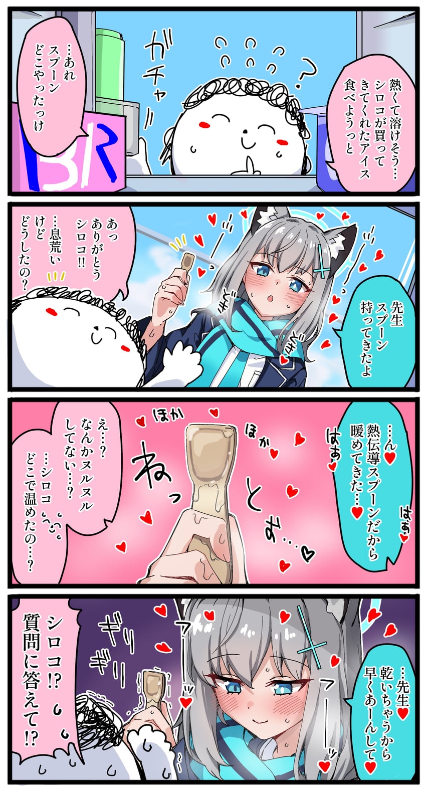 sensei, doodle sensei, and shiroko (blue archive) drawn by res1dents1eeper