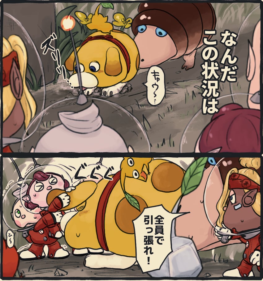 red pikmin, yellow pikmin, rescue officer, oatchi, ice pikmin, and 4 more (pikmin and 1 more) drawn by usuba_(hatomugip)