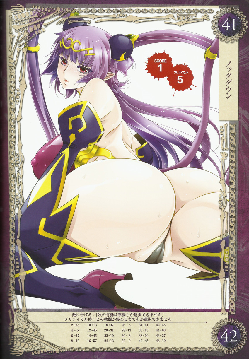seiten (queen's blade and 1 more) drawn by aoi_nagisa_(metalder)