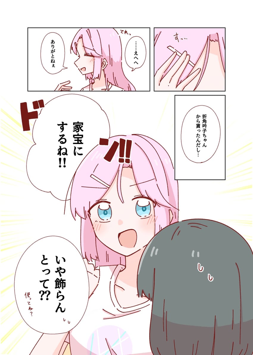 momose ginko and anyoji hime (love live! and 1 more) drawn by momiji_(moj_0404)