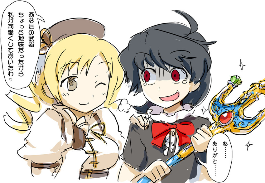 tomoe mami and houjuu nue (touhou and 1 more) drawn by ebizome