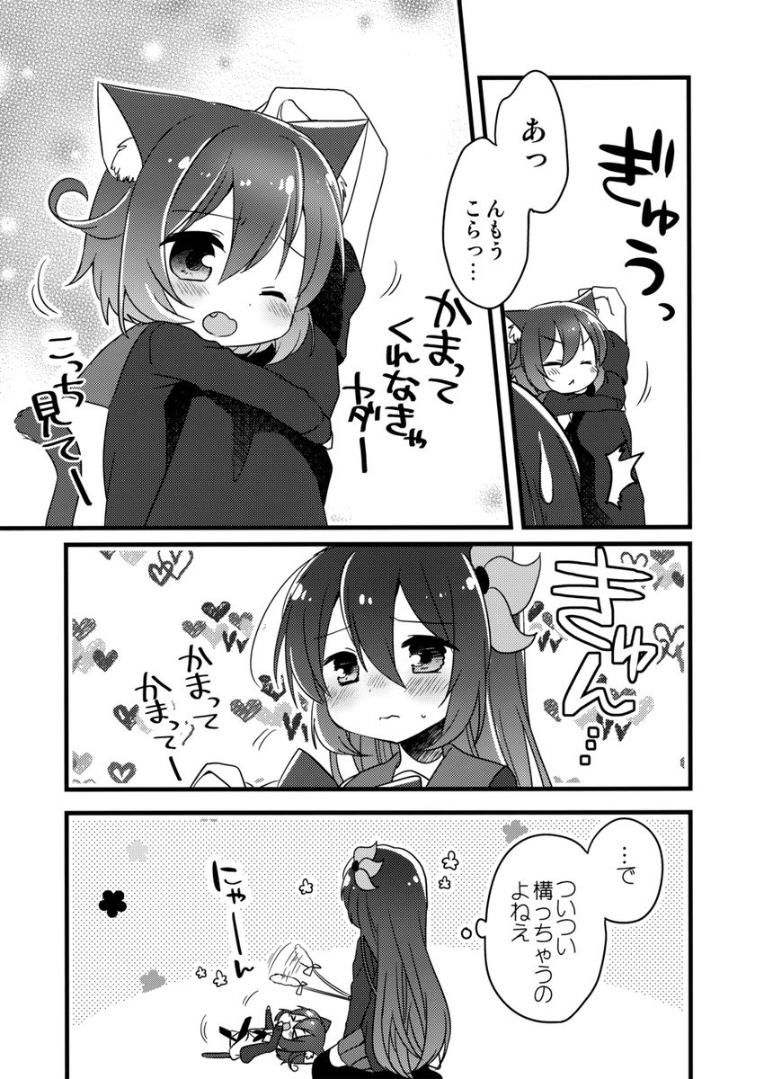 mutsuki, kisaragi, mutsuki kai ni, and kisaragi kai ni (kantai collection) drawn by nagasioo
