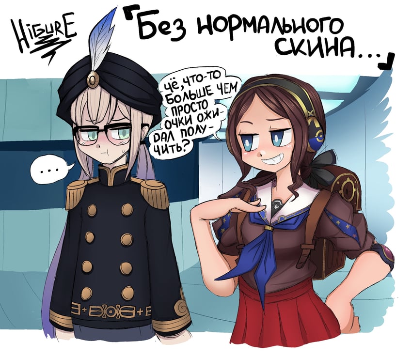 nemo, captain nemo, and leonardo da vinci (fate and 1 more) drawn by higureroom