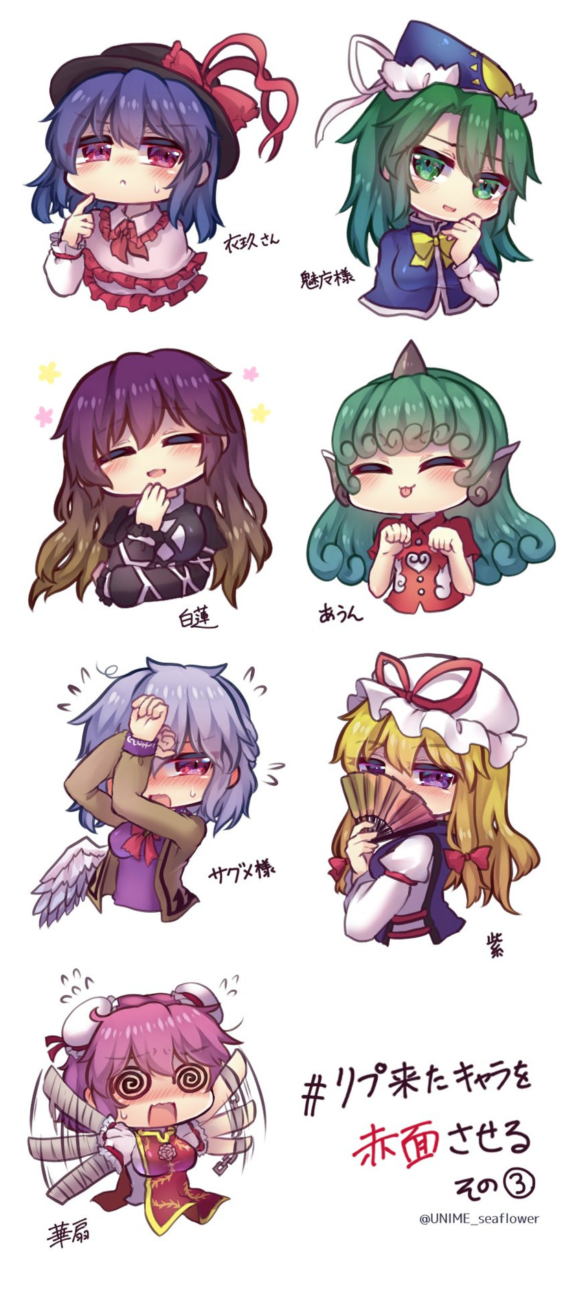 yakumo yukari, hijiri byakuren, nagae iku, ibaraki kasen, kishin sagume, and 2 more (touhou) drawn by unime_seaflower