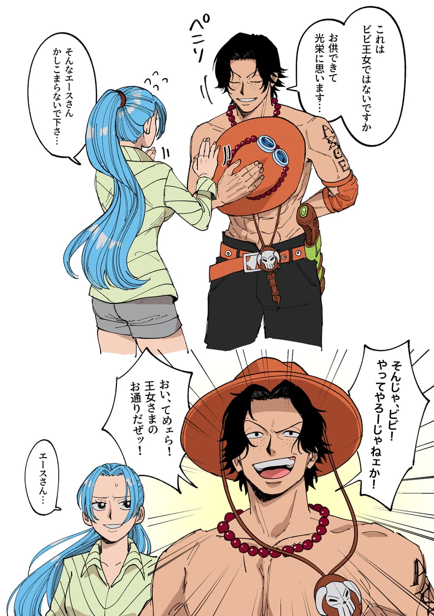 portgas d. ace and nefertari vivi (one piece) drawn by usarinko