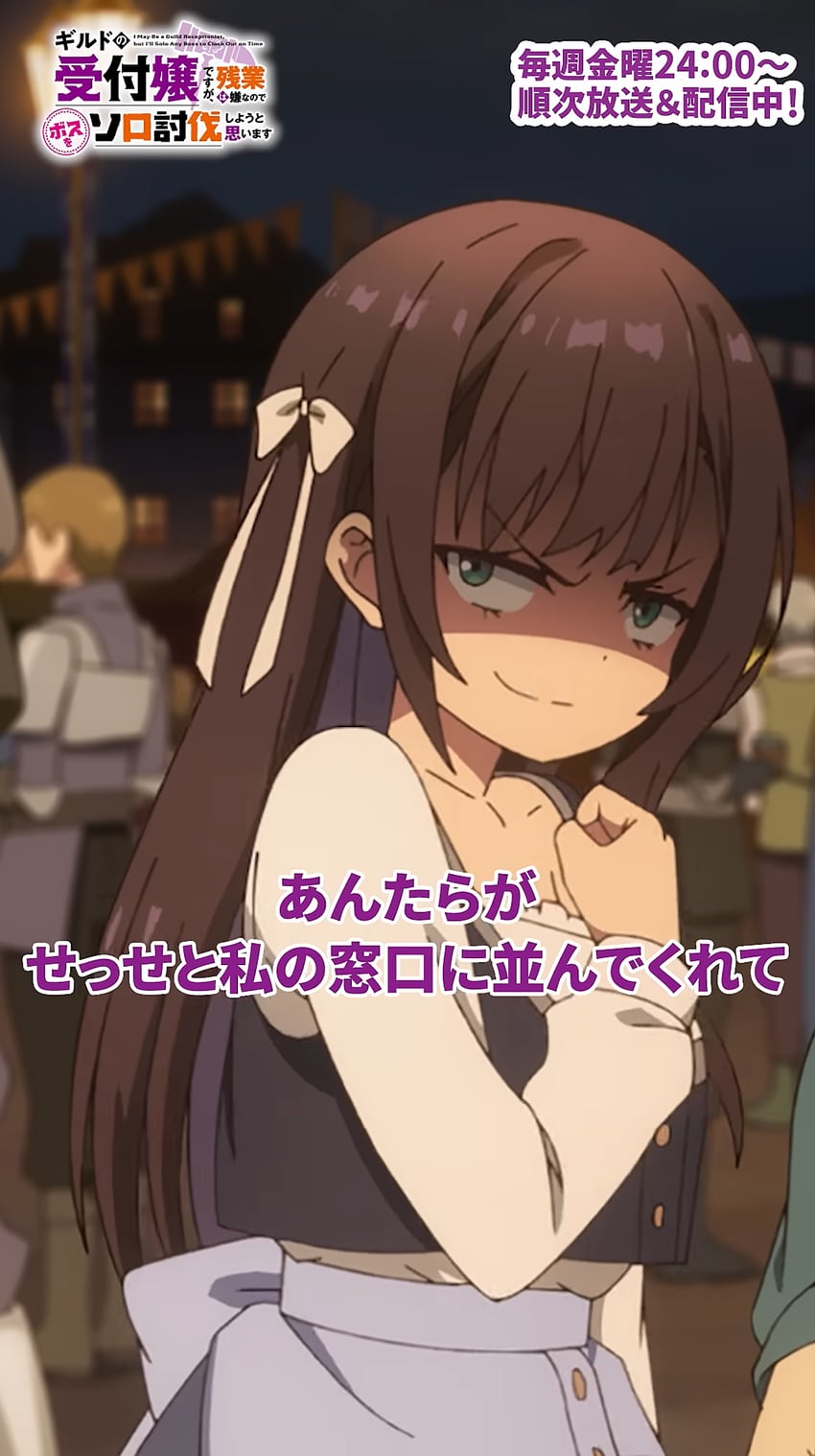 alina clover (guild no uketsukejou desu ga zangyou wa iya nanode boss wo solo toubatsu shiyou to omoimasu)