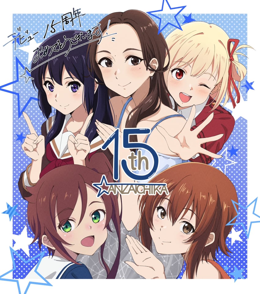 nishikigi chisato, kousaka reina, kotegawa chisa, chikura shizuru, and anzai chika (real life and 4 more) drawn by ryuryu_7150