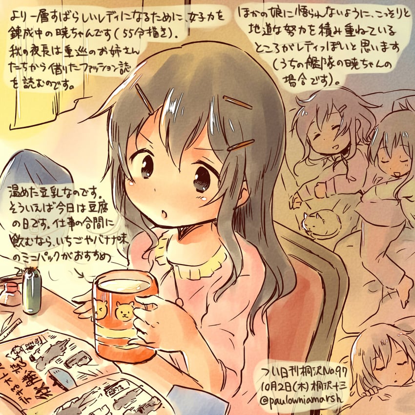 hibiki, inazuma, ikazuchi, and akatsuki (kantai collection) drawn by kirisawa_juuzou