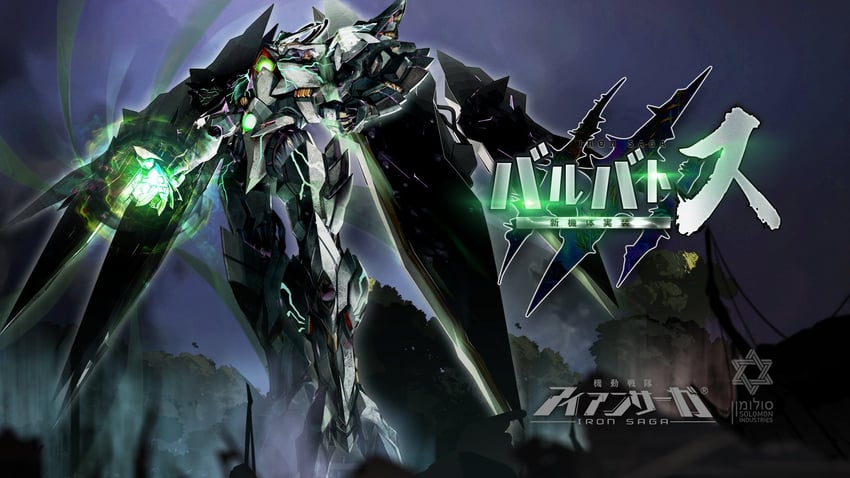 barbatos (iron saga)