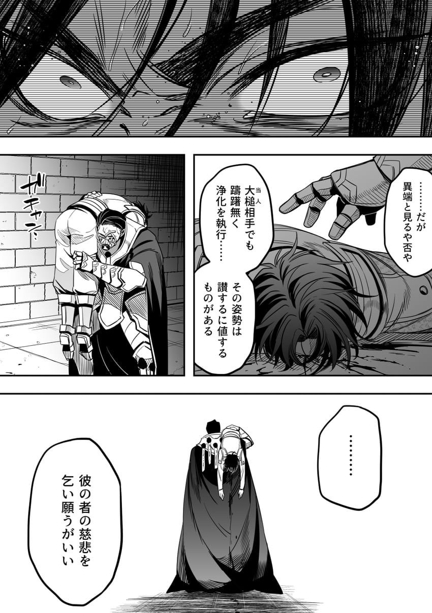 heathcliff and meursault (project moon and 1 more) drawn by tanotsuku_daisuke