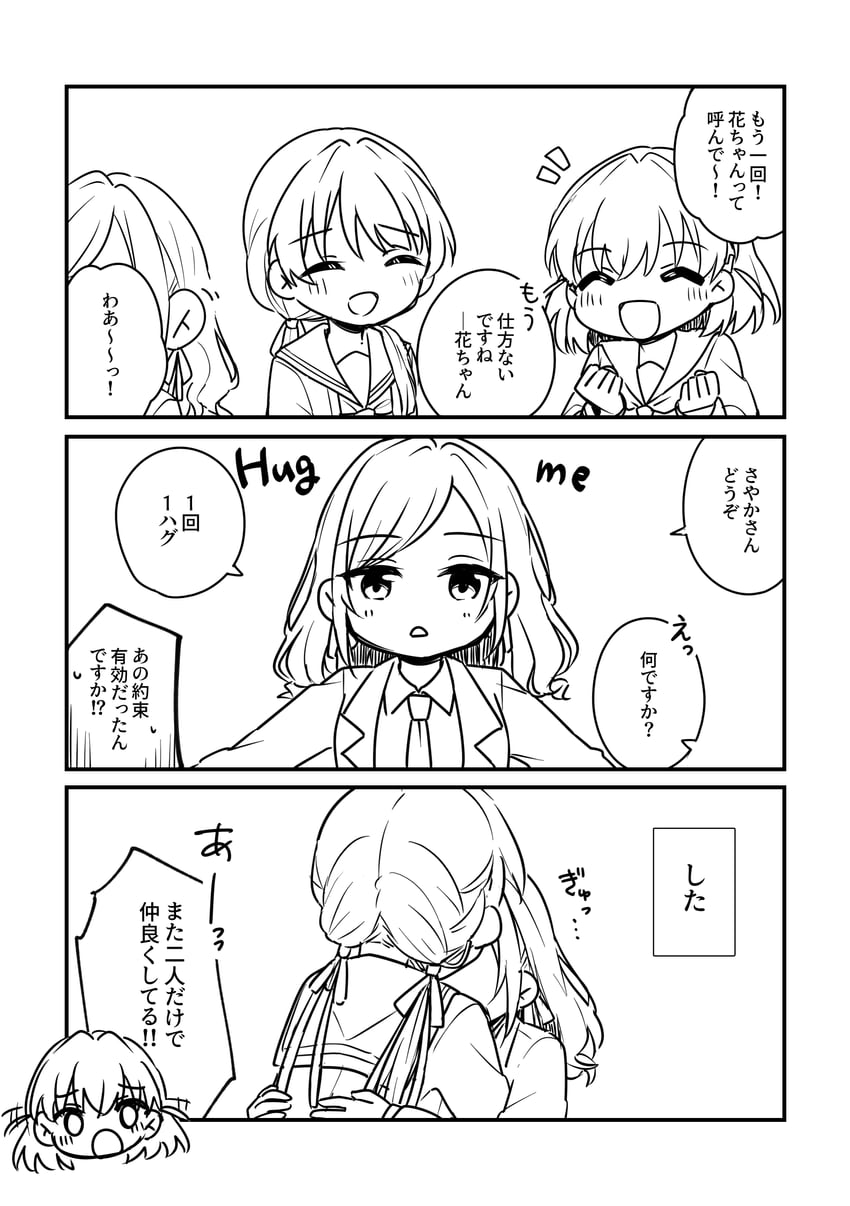 hinoshita kaho, murano sayaka, and ceras yanagida lilienfeld (love live! and 1 more) drawn by shiro_(white_2530)