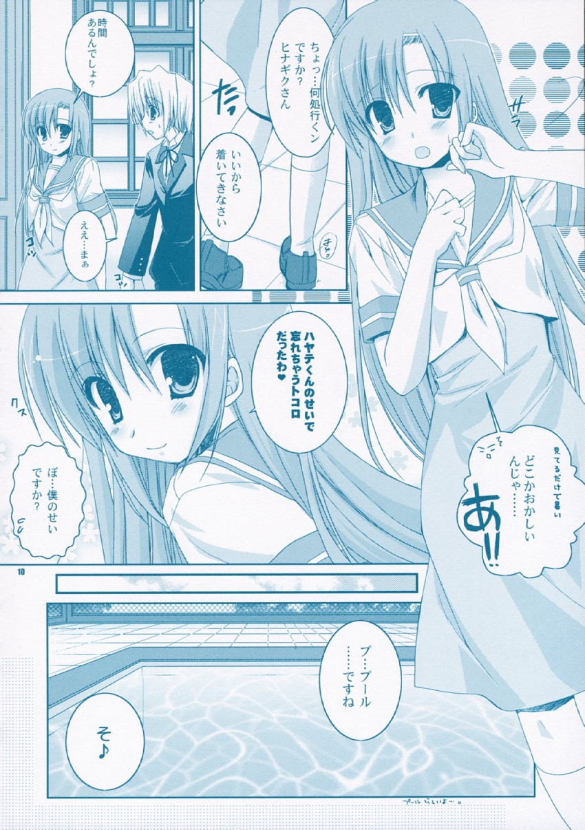 katsura hinagiku and ayasaki hayate (hayate no gotoku!) drawn by sesena_yau