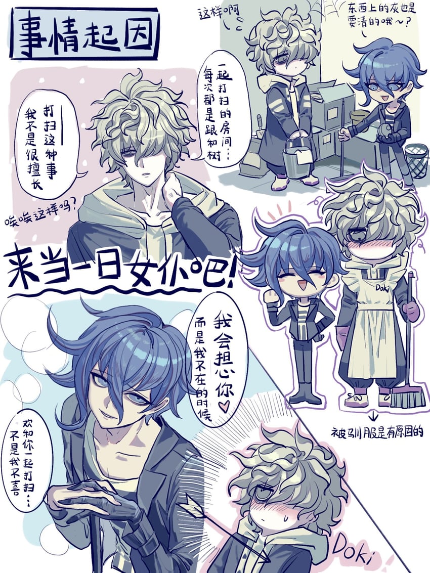 otori ojirou, aoyama kazuki, and q (tribe nine) drawn by xj4raoxq4g33948