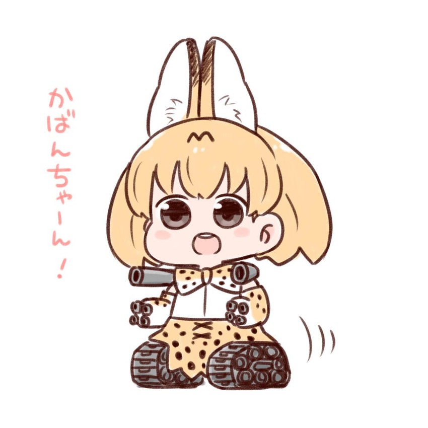 serval and guntank (gundam and 2 more) drawn by batta_(ijigen_debris)