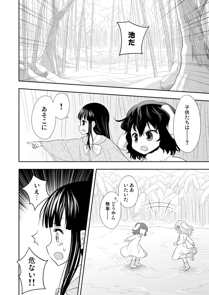 houraisan kaguya, inaba tewi, and inaba mob (touhou) drawn by morioka_itari