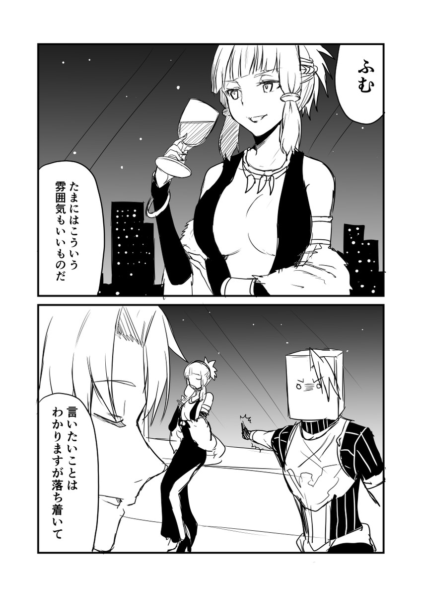 achilles, penthesilea, and chiron (fate and 1 more) drawn by ha_akabouzu