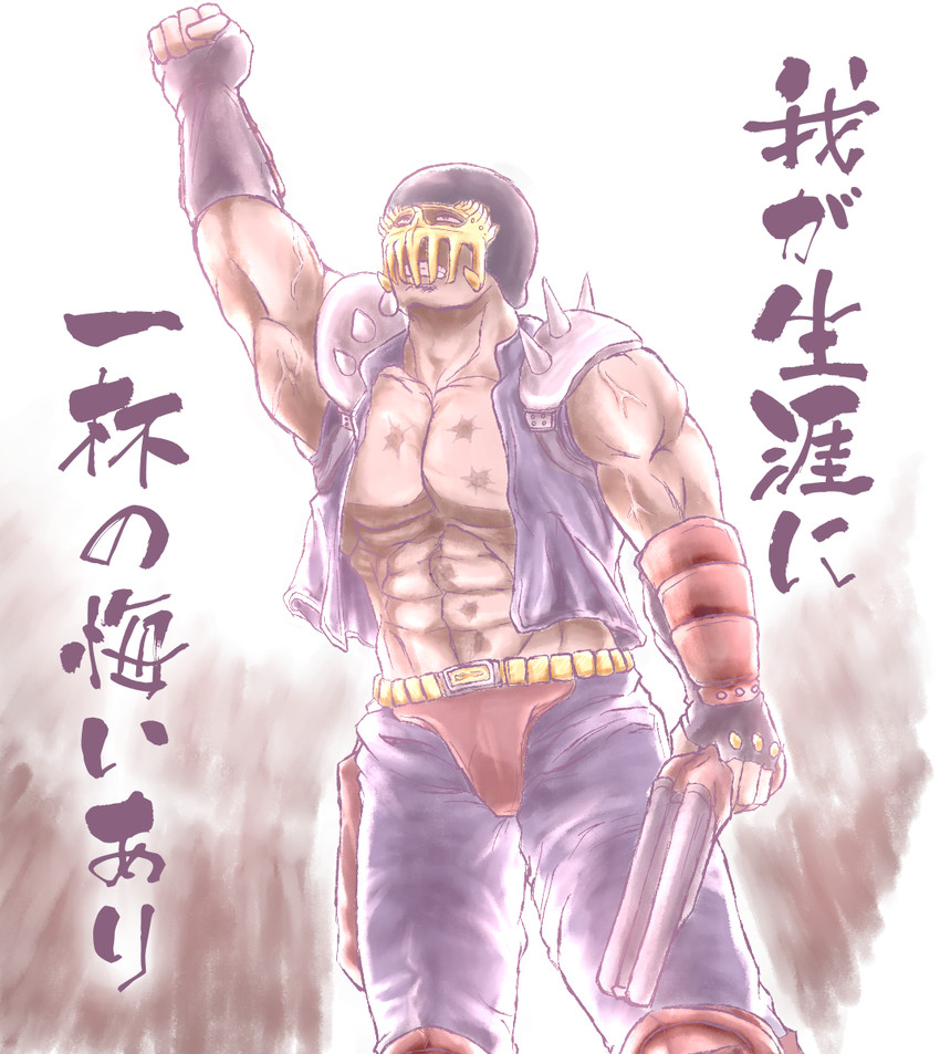 jagi (hokuto no ken) drawn by nisejuuji