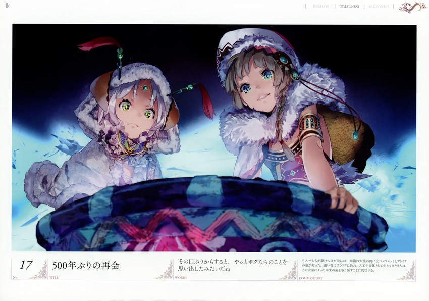 meklet and atomina (atelier and 1 more) drawn by yuugen
