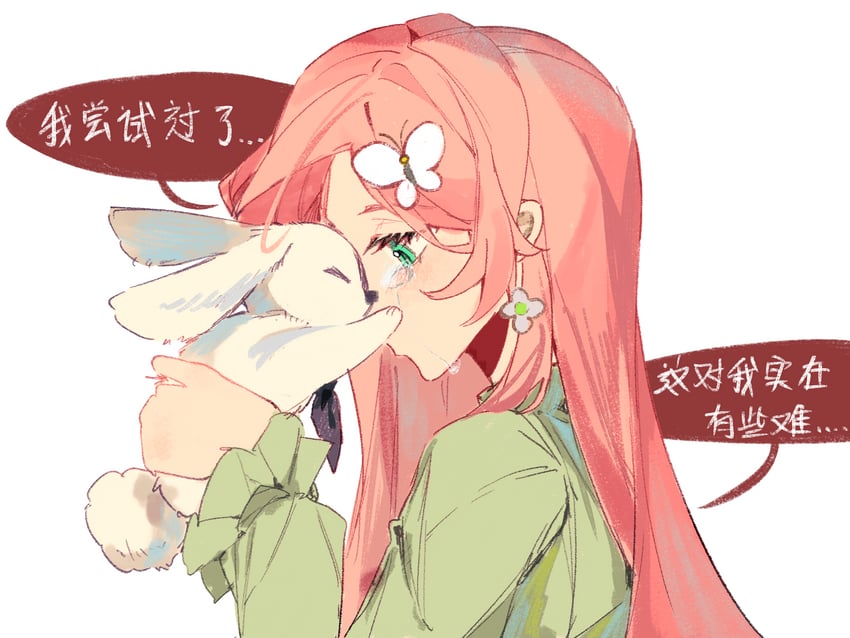 fluttershy and angel bunny (my little pony and 2 more) drawn by wumingshi61160