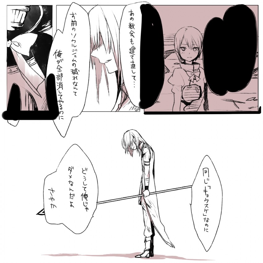 miki sayaka, sakura kyoko, and oktavia von seckendorff (mahou shoujo madoka magica) drawn by kurono_yuu